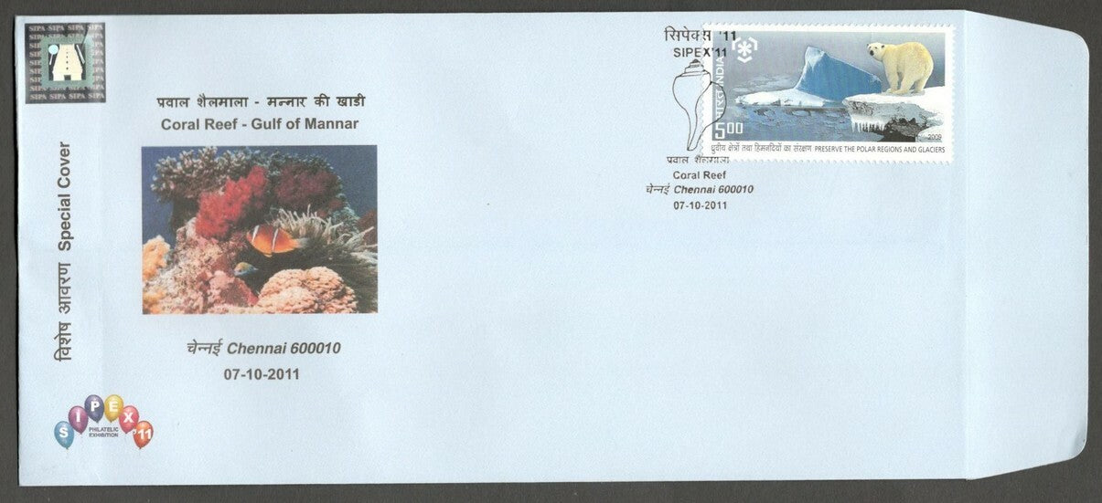 AOP India 2011 SIPEX Special covers Coral Reef Squirrel Rock Paintings (3)