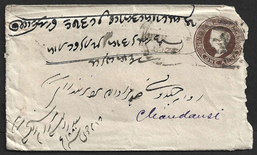 AOP India QV 1a brown envelope uprated 1868 4a registered MORADABAD 1880