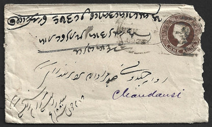 AOP India QV 1a brown envelope uprated 1868 4a registered MORADABAD 1880
