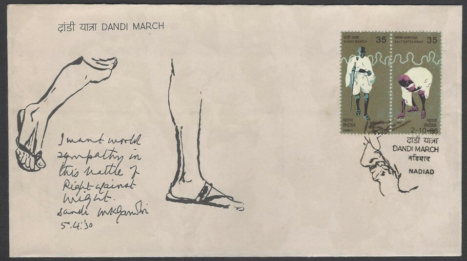 India 1980 Gandhi Dandi March FDC used from NADIAD