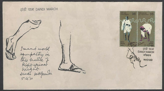 India 1980 Gandhi Dandi March FDC used from NADIAD