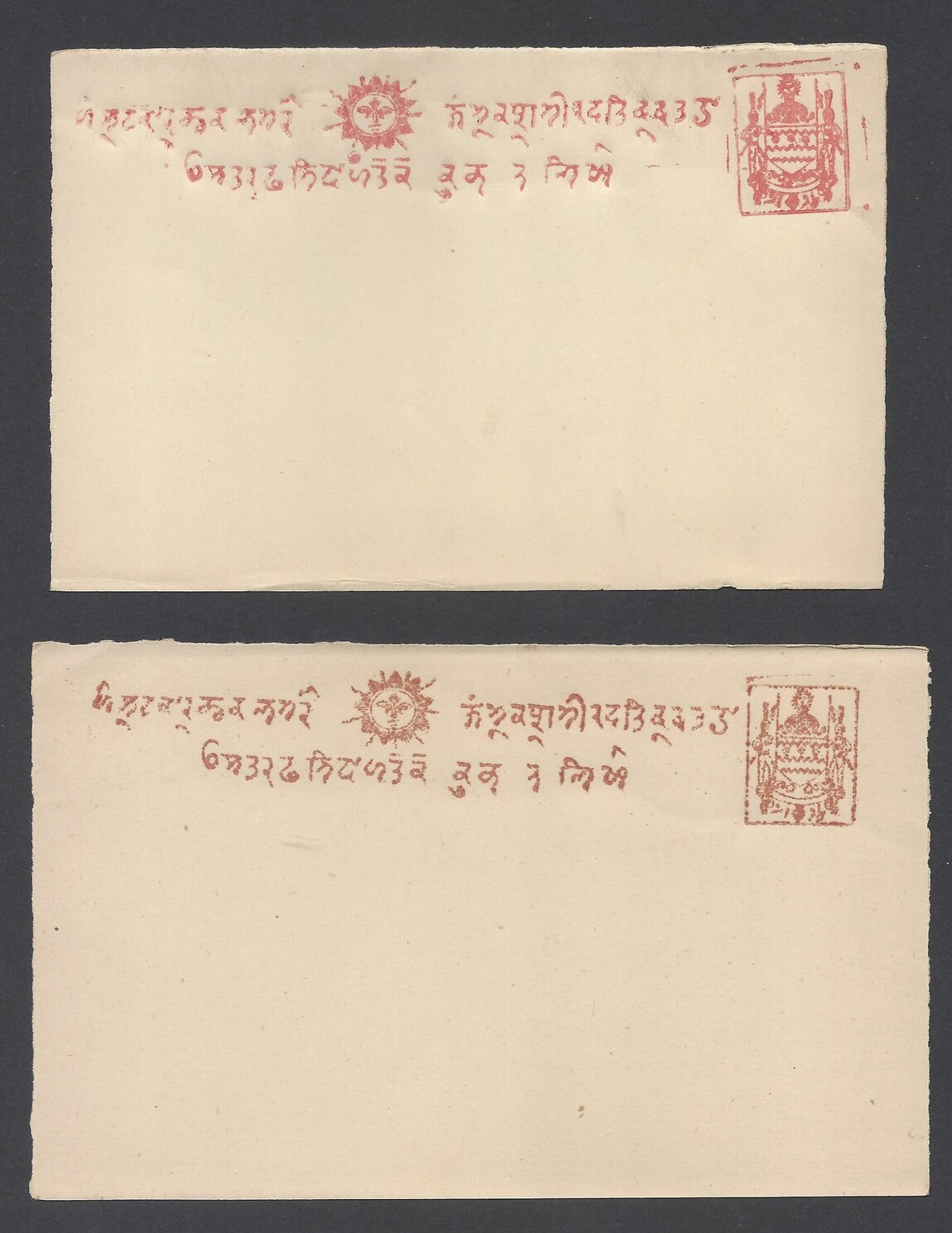 India Kashmir 1887 1/4a brick red, rose & pale rose postal cards unused. HG #2