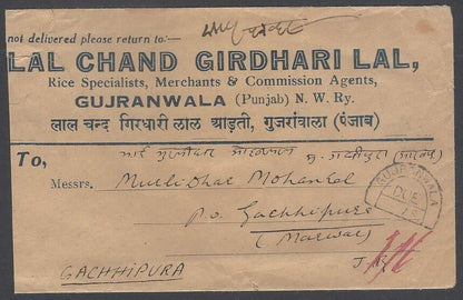 AOP India 1938 GUJRANWALA full back advertisement cover