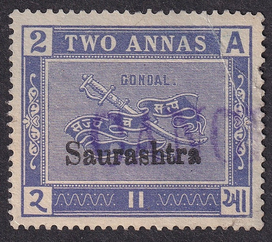 AOP India Gondal State overprinted SAURASHTRA revenue stamp 2a blue