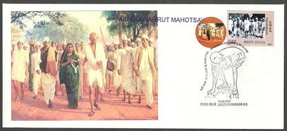 AOP India 2021 Gandhi Mahotsav set of 8 special covers with labels