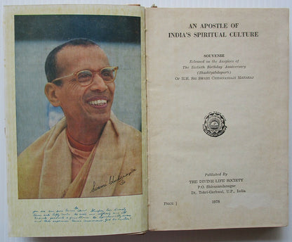 An Apostle of India Spiritual Culture by Divine Life Society 1976 HC 309pgs