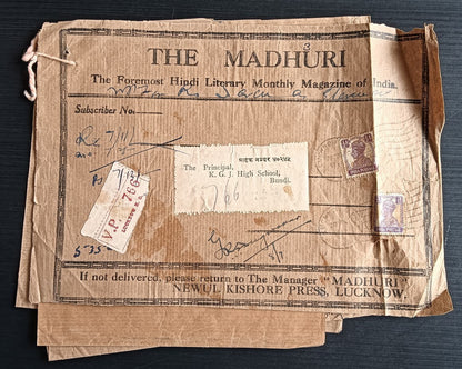 India 1932-46 VPP parcel fronts & wrappers (6)