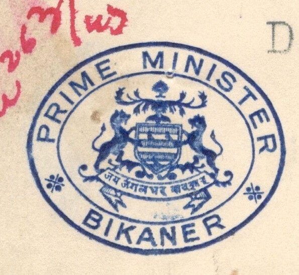 India 1945 crested letter PRIME MINISTER BIKANER signed