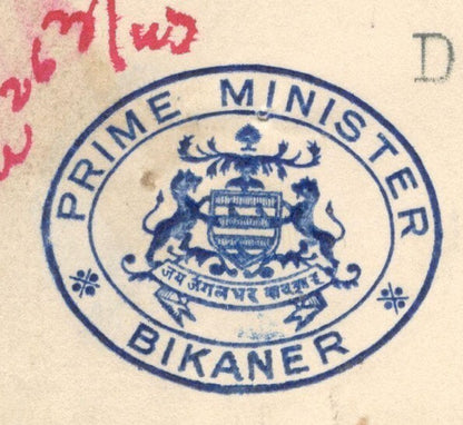India 1945 crested letter PRIME MINISTER BIKANER signed