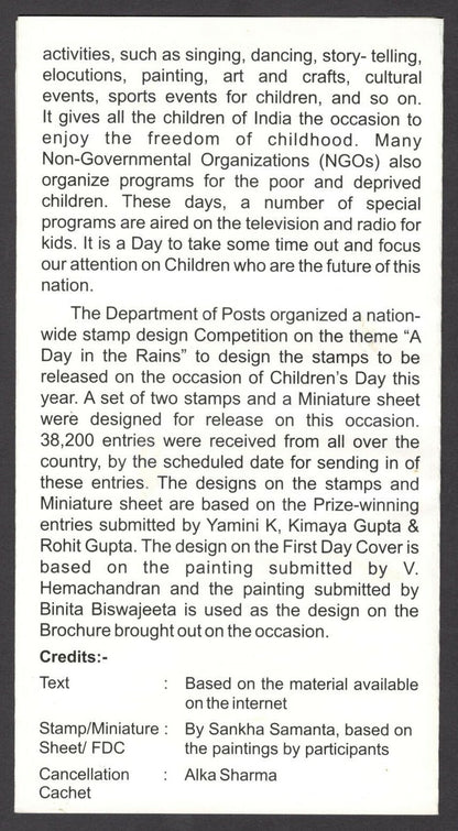 India 2015 Children's Day MS on used brochure
