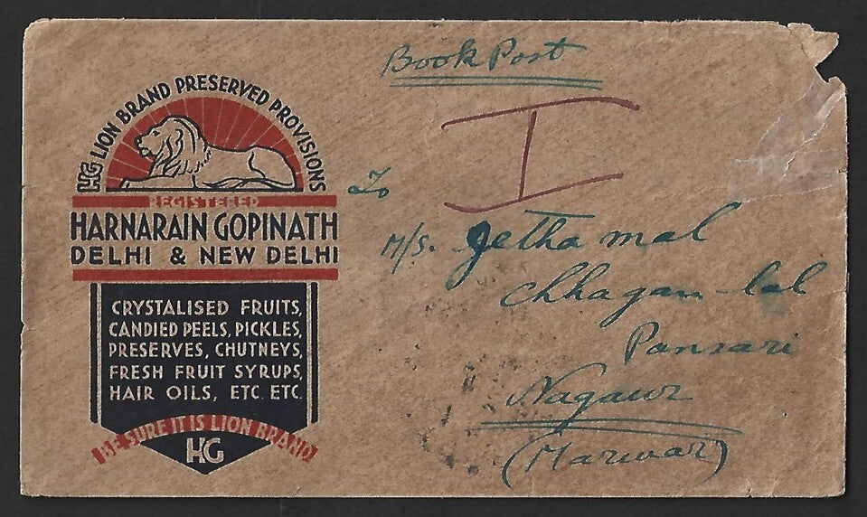 AOP India LION BRAND PRESERVED PROVISIONS full back advertisement cover
