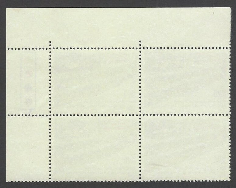 India 1986 Naval Dockyard Anniversary TL block of 4 MNH