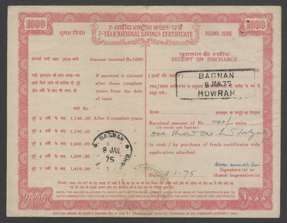 AOP India 196os NATIONAL SAVINGS CERTIFICATE 1000R