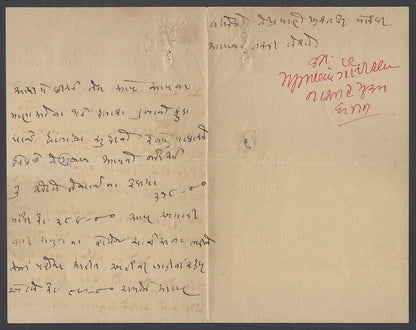 AOP India Dhrangadhra State crested letter c.1910