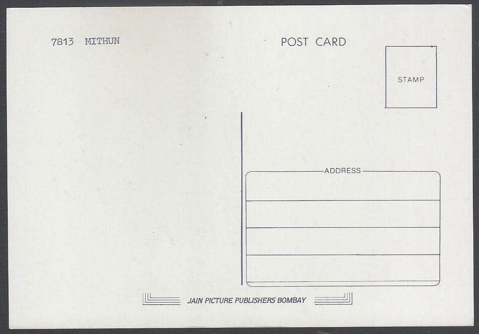 AOP India vintage Bollywood postcard MITHUN CHAKROBORTY