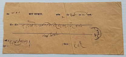 AOP India Indore State 1906 stampless cover postmarked black KANNOD