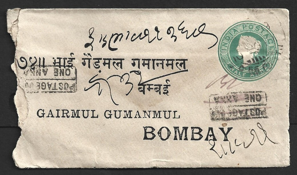 AOP India QV env wi boxed "POSTAGE DUE/ONE ANNA" obliterated & struck again 1899