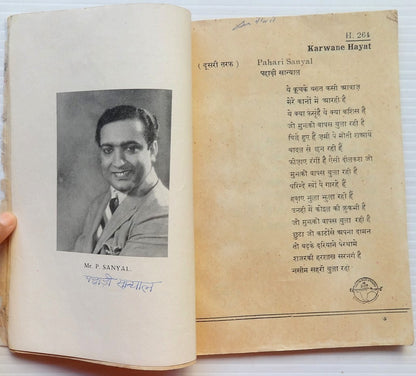 New Theatres & Hindustan Records 1936 book of songs records many pictures India