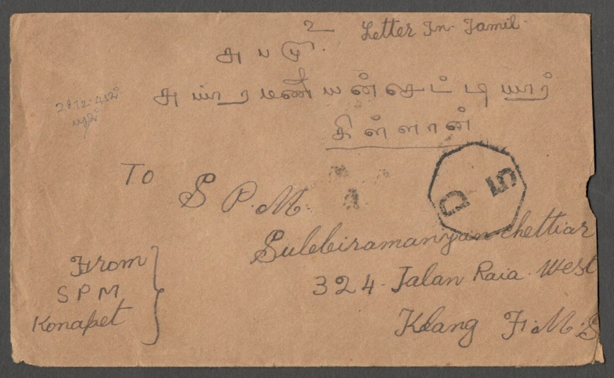 AOP India WW2 1945 censored cover to Malaya