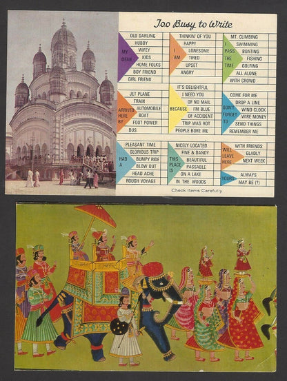 India 1970’s postcard (17)