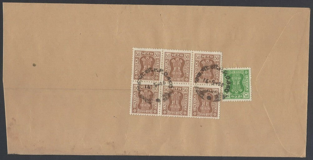 AOP India registered FPO covers 19080s (10)
