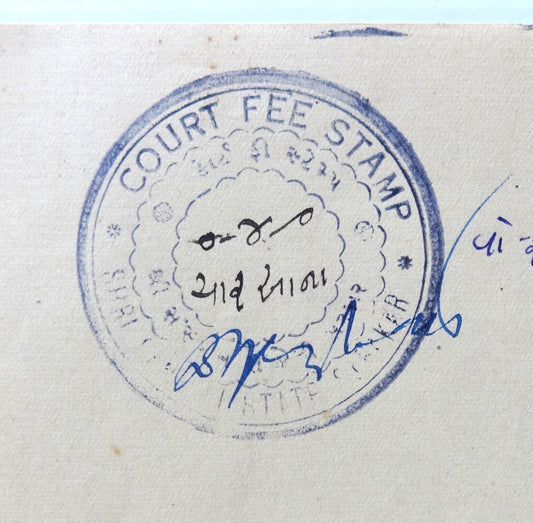 Sanjeli State 1940 stamp paper 4a Type 5 India