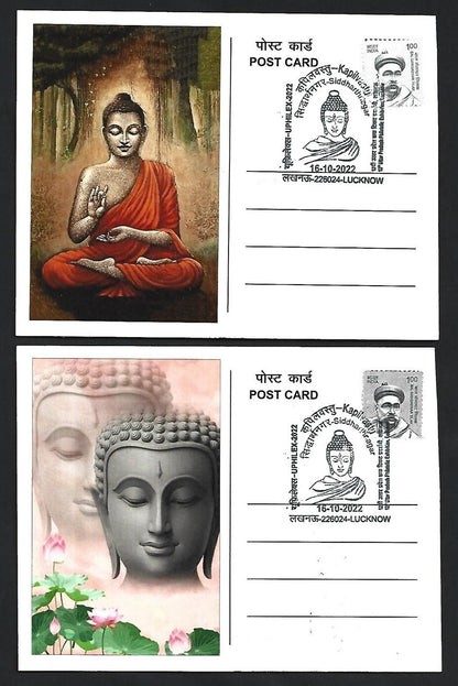 India 2007 Buddha set of 6 on 6 Kapilvastu, Siddharthnagar 2022 maximum cards