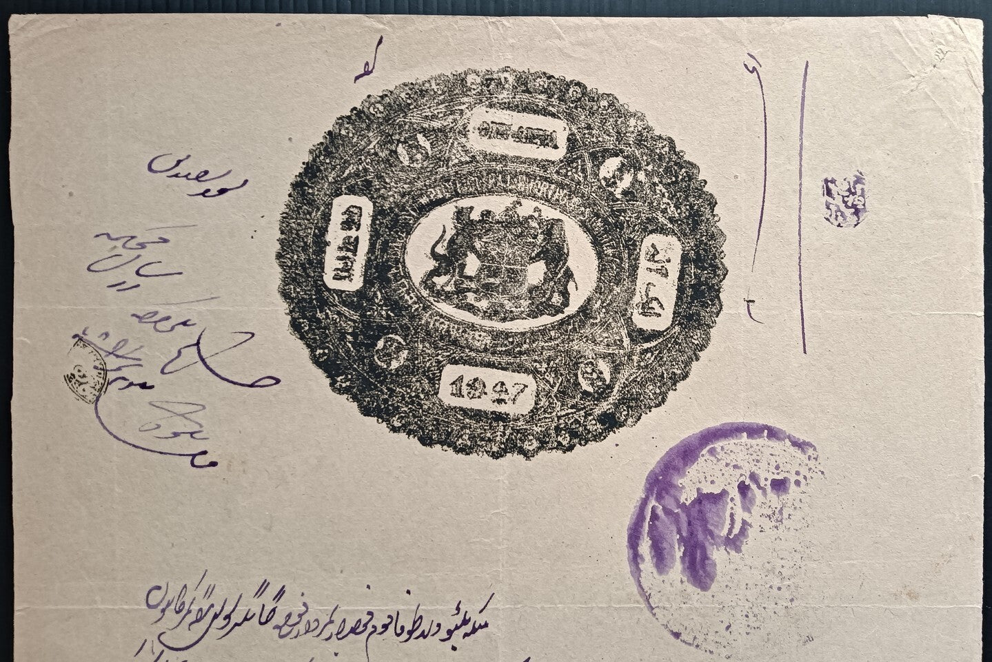 India BHARATPUR STATE stamp paper Type 10 1890 1a black K&M#171