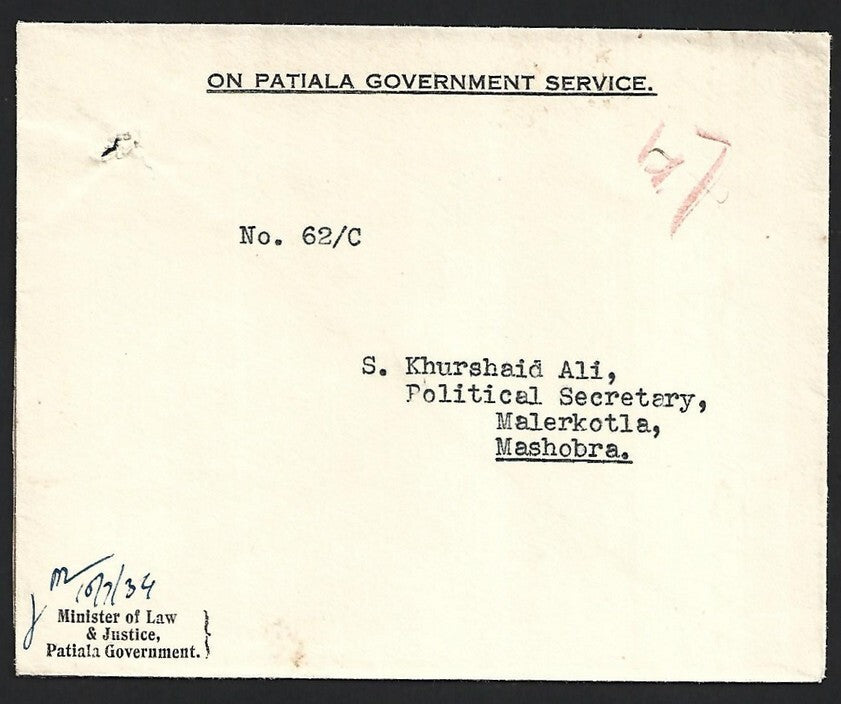 India 1934 crested envelope MINISTER FOR LAW & JUSTICE * PATIALA GOVERNMENT