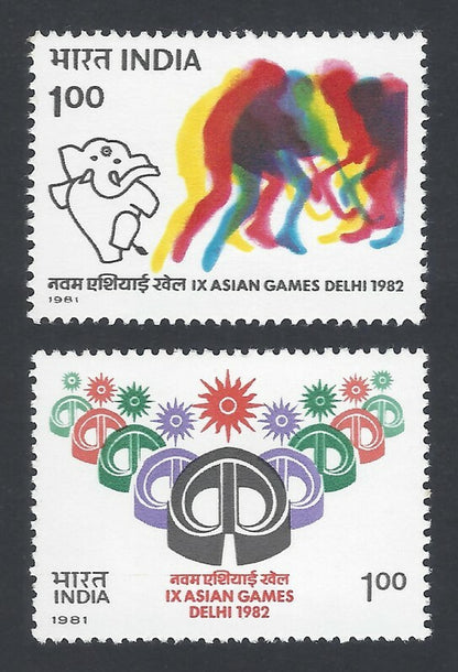 AOP India 1981 IX Asian Games , New Delhi set of 2 MNH