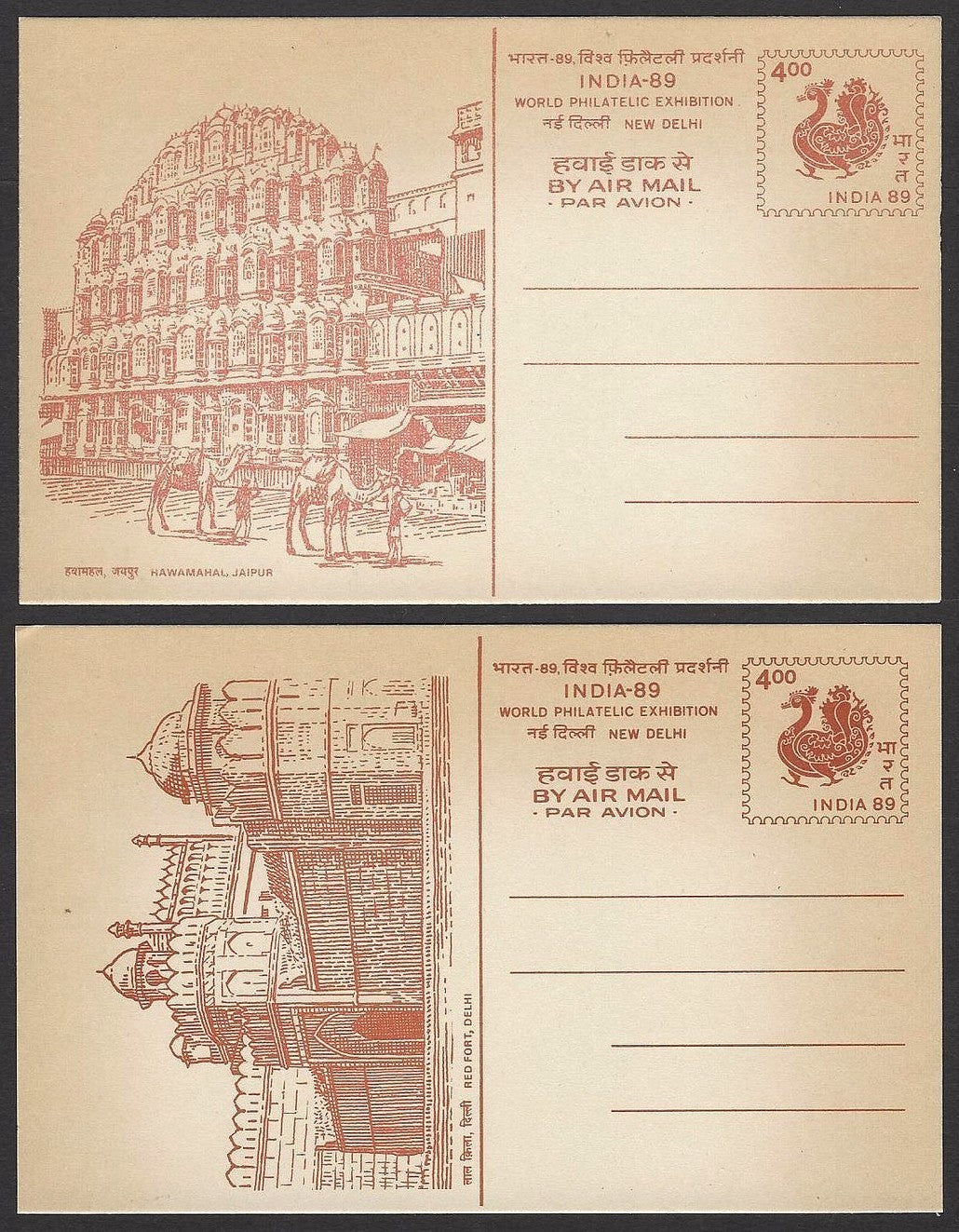 India 1989 Archeological Wonders set of 6 pictoral Air Mail postal cards