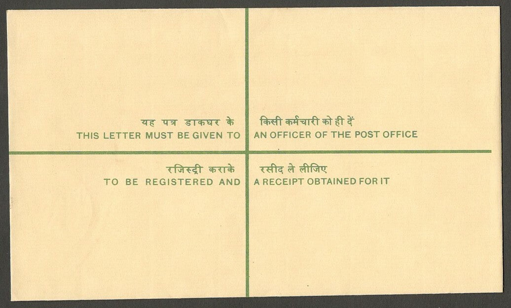 India 1200 + 300 registered envelope used 1999