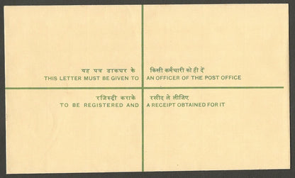 India 1200 + 300 registered envelope used 1999