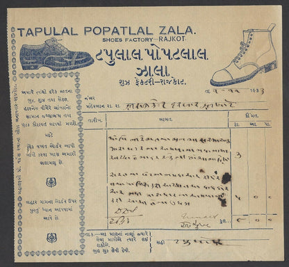 India 1933 Popatlal Zala Shoes Factory Rajkot Illustrated Billhead