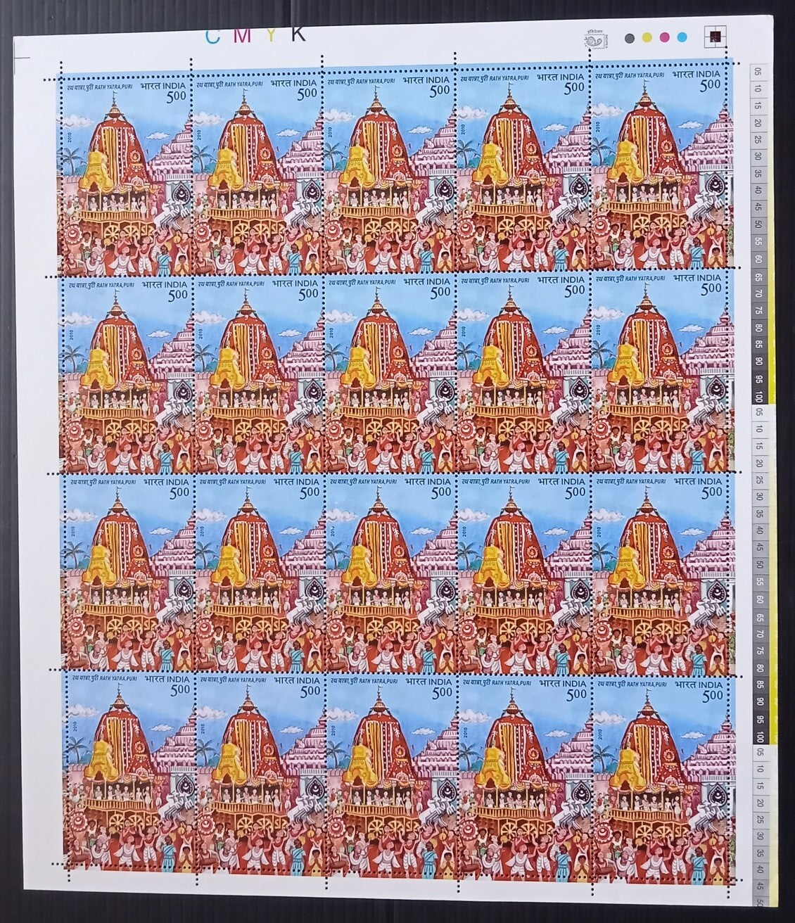 India 2010 Rath Yatra Puri sheet of 20 MNH