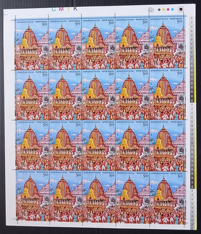 India 2010 Rath Yatra Puri sheet of 20 MNH
