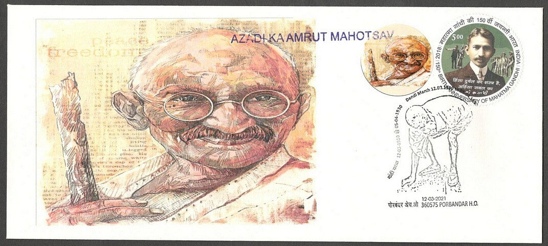 AOP India 2021 Gandhi Mahotsav special cover with label