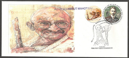 AOP India 2021 Gandhi Mahotsav special cover with label