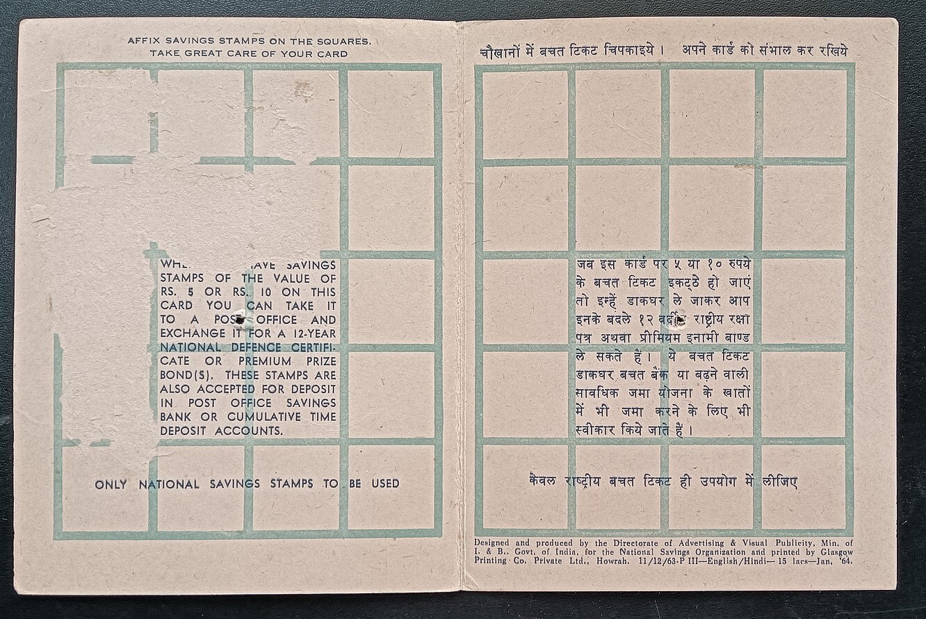 India 1969 National Saving Card stamp book (no stamps)