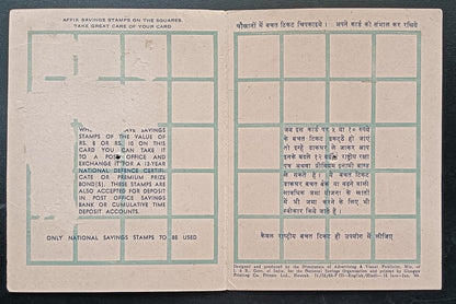 India 1969 National Saving Card stamp book (no stamps)