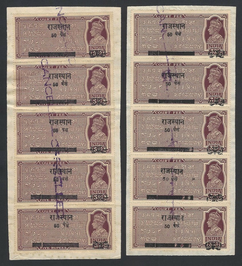 India KGVI Court Fee provisional's strips of 5 Barefoot #405-7/410-11 £187.50