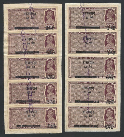 India KGVI Court Fee provisional's strips of 5 Barefoot #405-7/410-11 £187.50