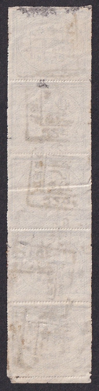 India Alwar State 1877 1/4a grey blue used strip of 5. SG 1c