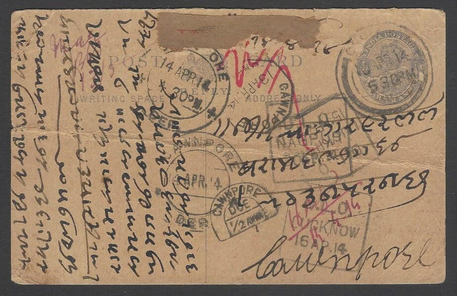 AOP India 1914 pc "CAWNPORE/DUE/1/2 ANNA" horseshoe, DLO NAGPUR & DLO LUCKNOW