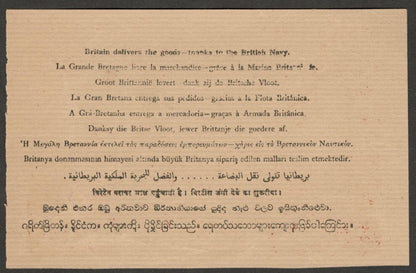 India BRITAIN DELIVERS THE GOODS THANKS TO THE BRITISH NAVY WW2 propoganda card