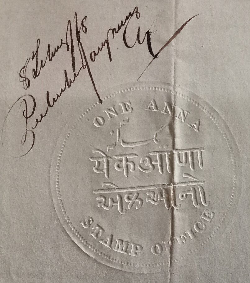 India 1860s 1a embossed stamp paper used