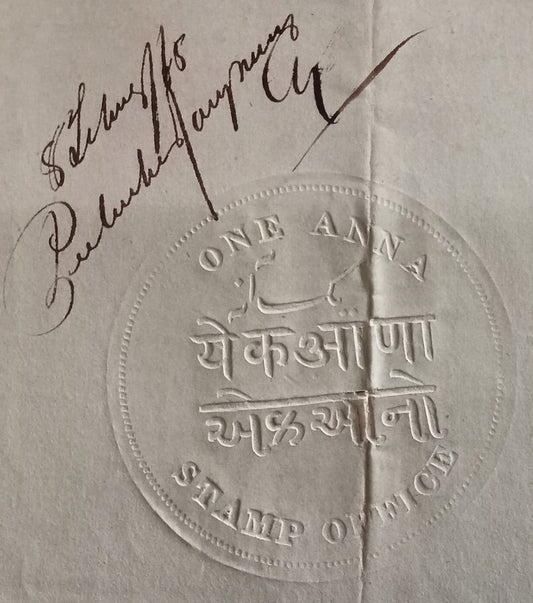 India 1860s 1a embossed stamp paper used