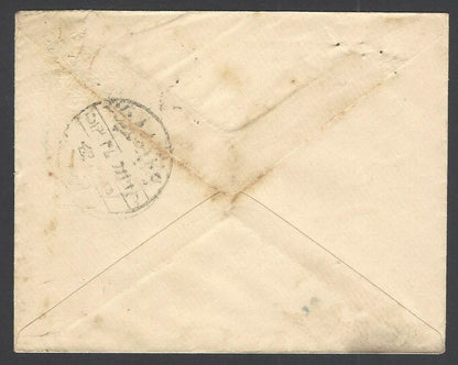 India Hyderabad State 1930 8p envelope used HG B22b