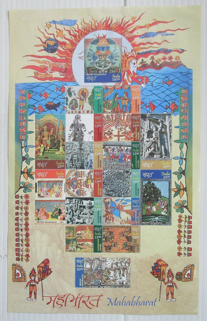 India 2017 Mahabharat sheetlet MNH