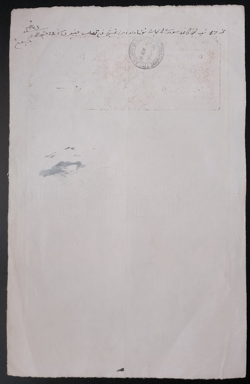 India JIND State 100R red stamp paper